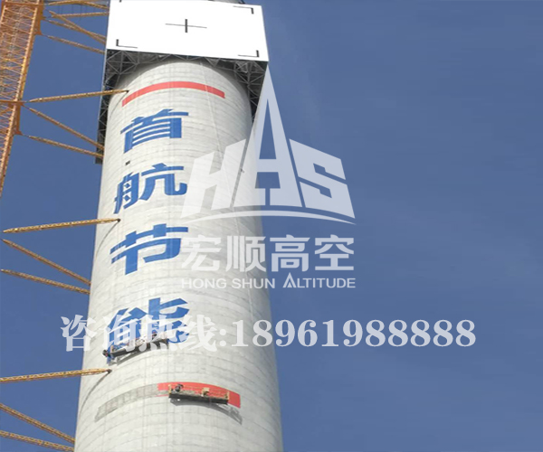 人們對(duì)煙囪維修布局的種種漏洞屢見不鮮